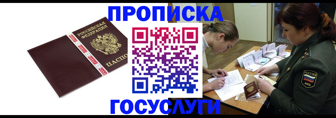 форма 3 в Буйе