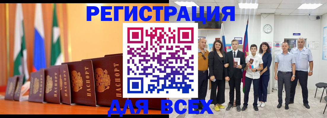 временная регистрация госуслуги в Буйе